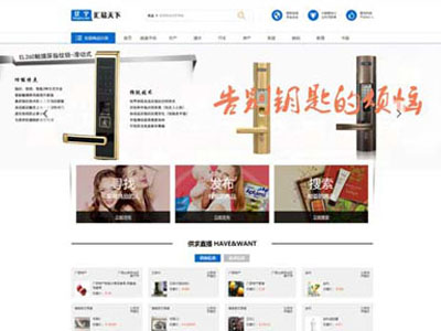 營口以物換物易物商品平臺純手工開發